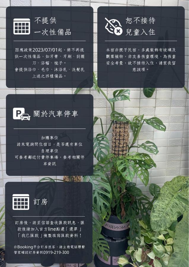 Kaohsiung Raifong Corner Homestay Eksteriør bilde